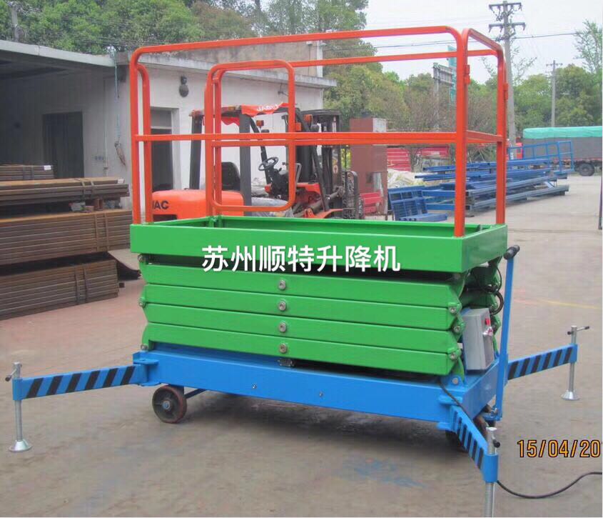 剪叉式高空作业平台